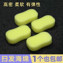 Hair salon hair products Broken hair brush sponge brush Sponge pat block wipe Barber shop special shaving hair cutting tools supplies