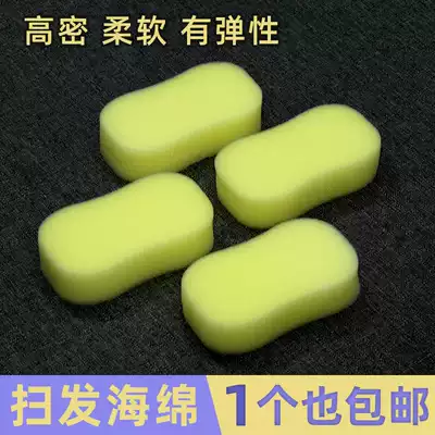 Hair salon hairdressing supplies Broken hair sweep sponge brush Sponge pat block Scrub Hair salon special shaving and hair cutting tools supplies