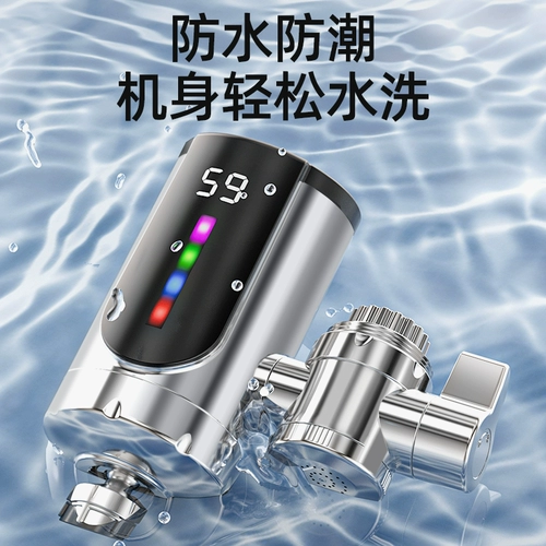 Немецкое электричество