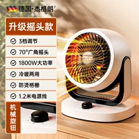 Обновление 1800 Вт [3 блока холодного и холодного+широко охватив голову]