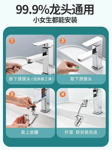 Немецкое роботизированное рука Универсальное водяное кран может вращаться из водного вытянутого водного рта пенопластовые пенопластовые разматывание -надежный артефактный рокер