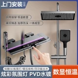 Германия -все -бронное постоянное температуру, душ, домашняя ванная комната, ванная комната ванная комната, ярко -дождь и подъем для купания головы