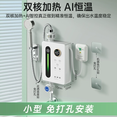 Германский горячий электрический водонагреватель Постоянный температура Небольшая частота преобразование на воду тепловая тепловая аренда Дома Дом купание Бесплатное хранение воды