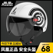 Phoenix electric car helmet female winter winter warm helmet male battery car Four Seasons universal semi-helmet full helmet Gray