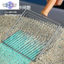 Ultra-fine cat litter shovel metal cat poop shovel large small hole cat litter box shovel artifact non-stainless steel cat litter