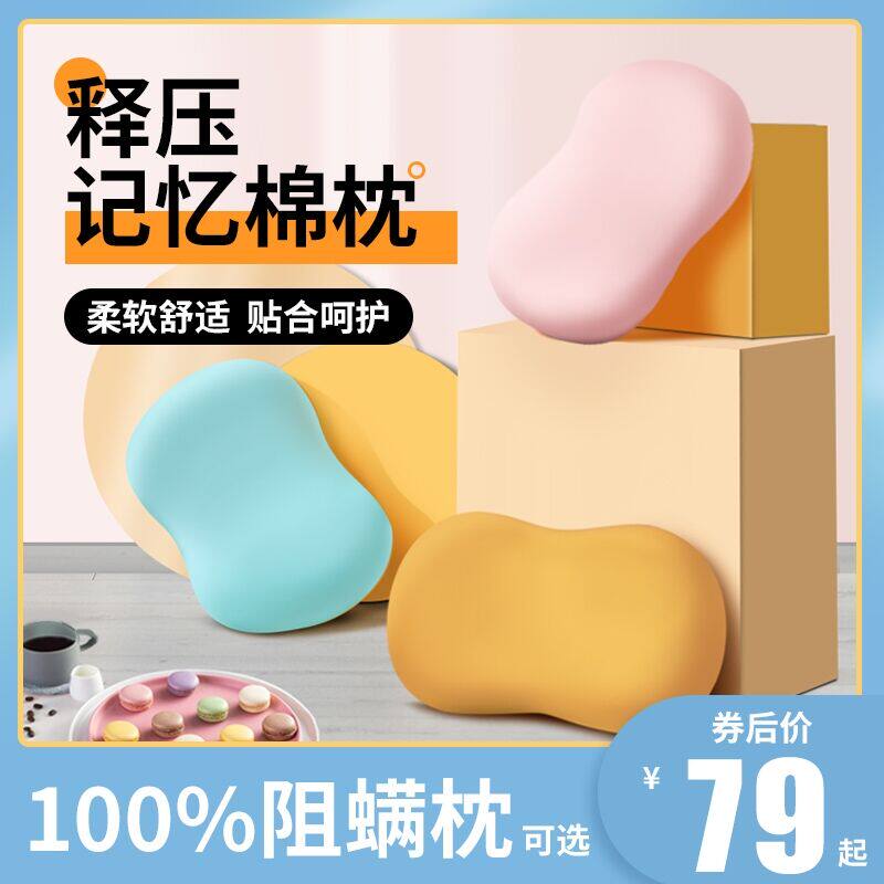 Cat Belly Leather Pillow Care Neck Pillow Lying Down For Sleep Slow Rebound Memory Pillow Cervical Spine Pillow Sleep Special Memory Cotton Single