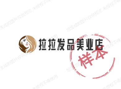 拉拉发品美业店