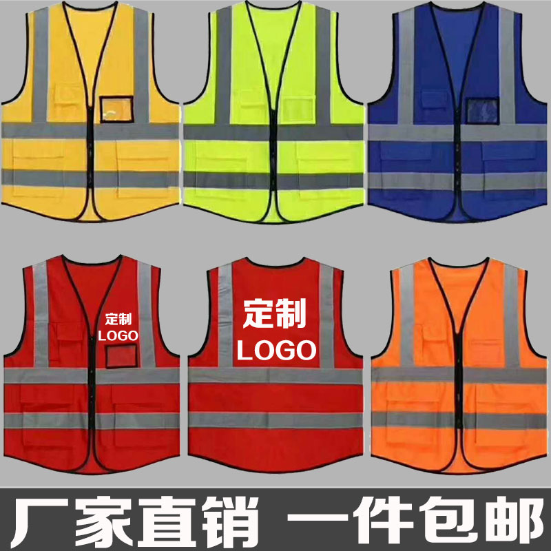 Custom reflective vest pure cotton antistatic red waistcoat work head Safety worker Power Construction exploits