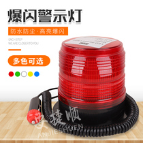 Solar warning flash light construction safety traffic red and blue barrier light double-sided night LED signal lamp Template