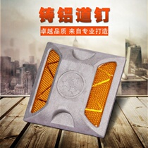 Single-sided double-sided plastic cast aluminum spikes road signs reflective road nails road safety reflective templates