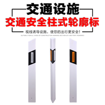 FRP column contour standard FRP 100-rice pile road guide pile triangular FRP night reflective template