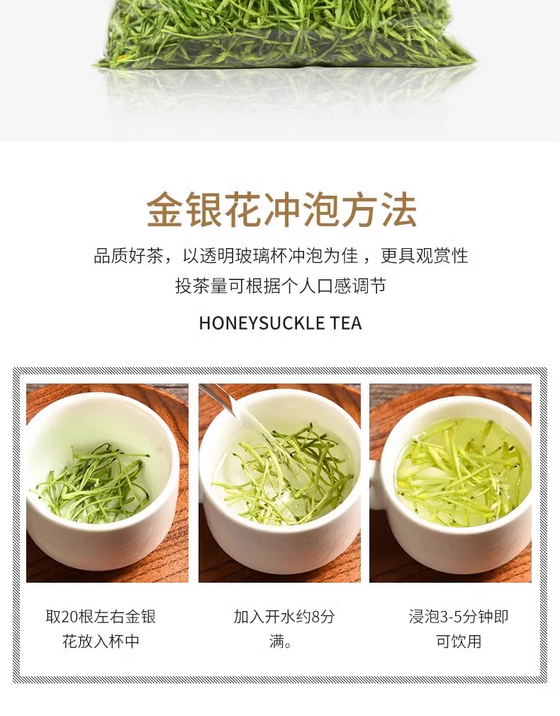 Premium Unsulfured Honeysuckle Flower Tea Dried Jin Yin Hua for Traditional Herbal Tea 500g in use