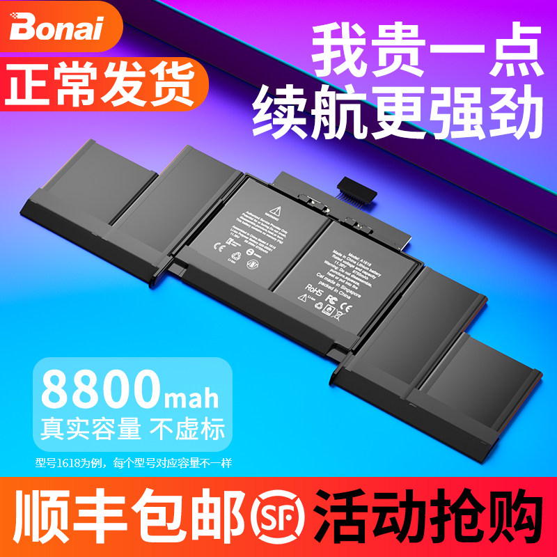 Apple Laptop Battery MacBook Air Pro A1466 A1502 A1398 A1708 A1534 A1370