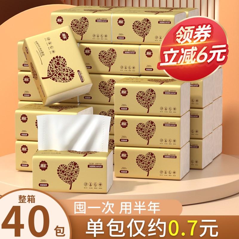 40 packs of removable toilet paper full box of household toilet paper towels affordable napkins small bags of hand wipes removable toilet paper diffusers