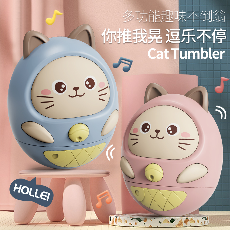 Child Tumbler Toy Baby Baby Nets Red 1 To 2 Year Olds 3 Kids Early Education Puzzle 0-6 Month Cute Music