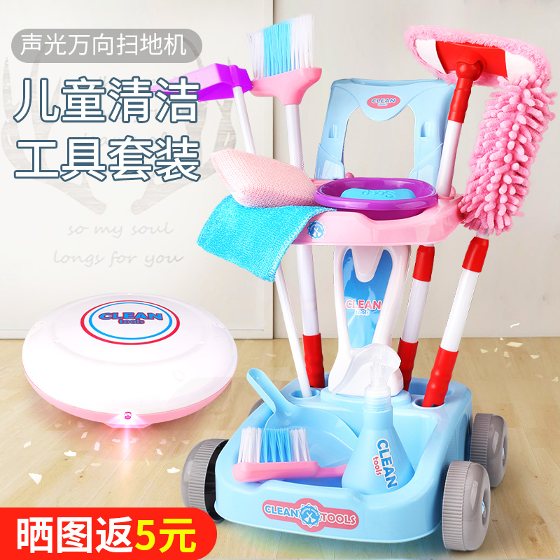 Children's sweeping toy broom broom dustpan set combination play house wine simulation cleaning cart baby boy and girl