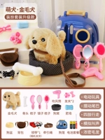 Роскошное обновление-Dajin Mao 【Практическая клетка+собачья гнездо+аксессуары для животных】