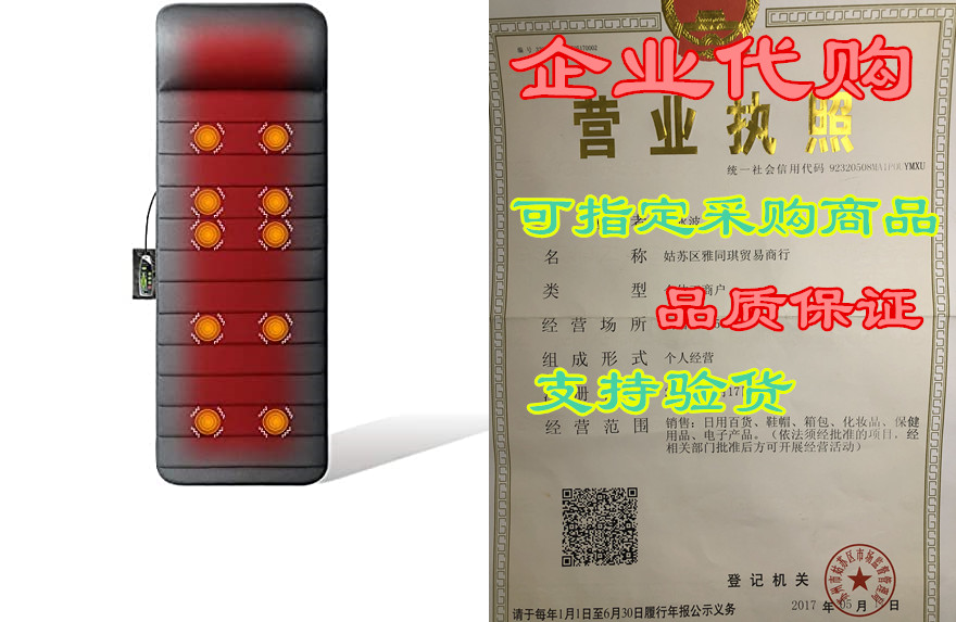 Mynt Electric Heating Pad Massage Mat Memory Foam Cushion评价 淘宝网