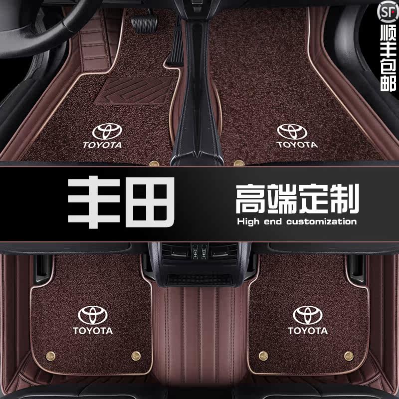 Suitable for ToyotaCAMRY Asian Dragon Crown REIZ Corolla Ralink Fully Surrounded Car Mat