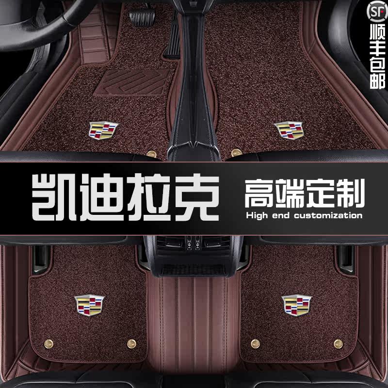 Suitable for Cadillac XT4 XT5 XT6 ATSL XTS CT4 CT5 CT6 full surround floor mat carpet