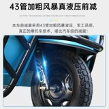 Электрический трехколесный сельскохозяйственный трехколесный велосипед для взрослых, 1.6м