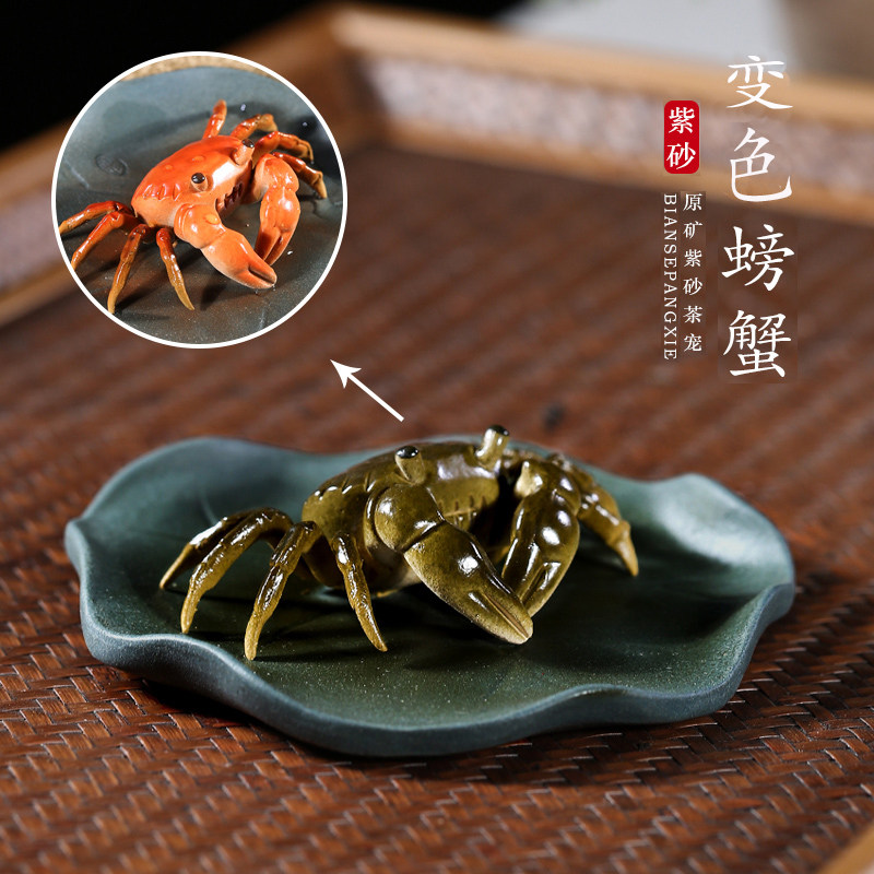 Lixing Purple Sand Tea Pet Pure Handmade Boutique Individuality Creative Tea Ceremony Tea Set with Nourishing Discolored Tea Play Crab