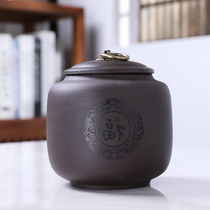 Zisha tea cans empty cans household sealed cans portable Puer tea storage tea cans wake up tea green tea black tea storage tanks