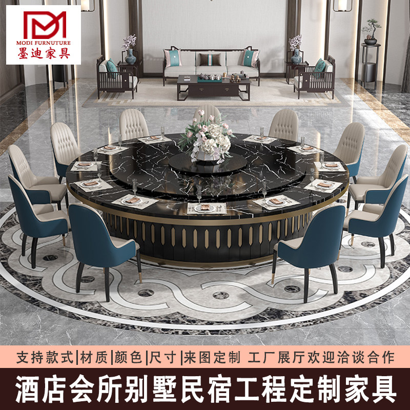 Simple and modern light luxury hotel electric big round table club dining room box marble electric hot pot round table customization