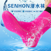 Diving Socks 3MM Adult children Swimming snorkeling deep diving Warm Feet Cold Cramp Waterproof Socks Longdrum Beach Shoes