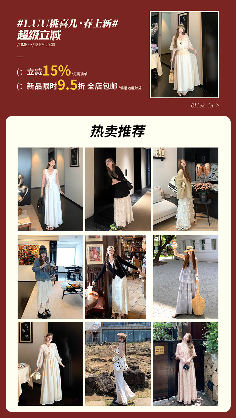 熱賣推薦