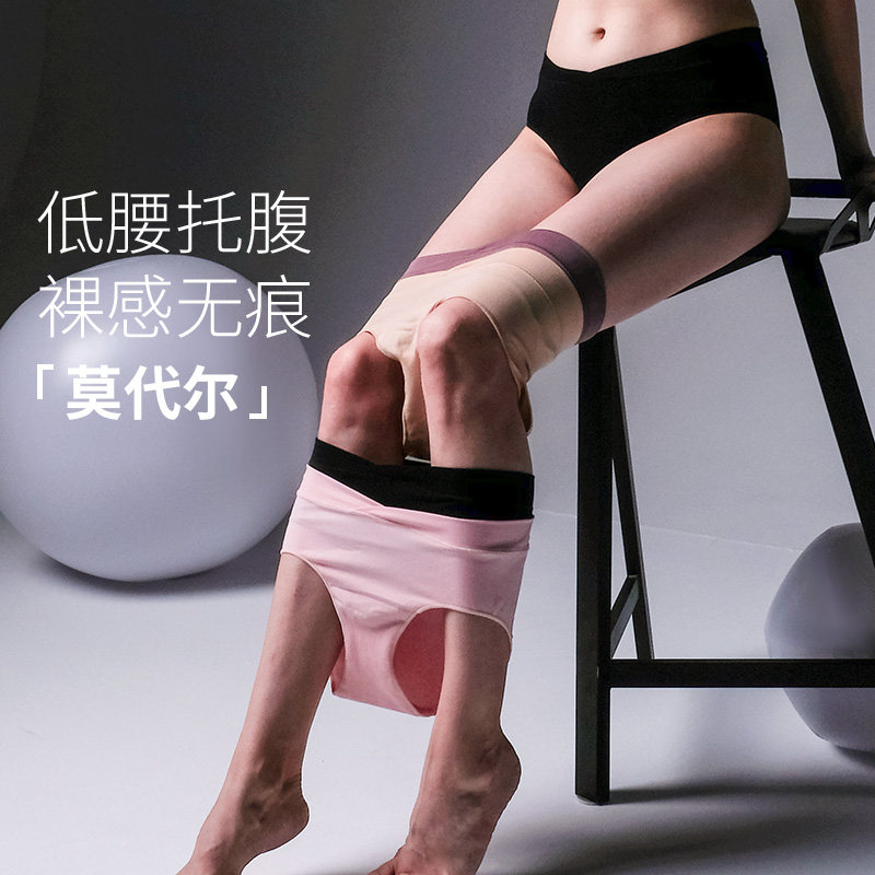 Miss Beaver pregnant woman Underpants female pregnancy in late Modale Bacteriostatic Crotch special toabdominal pain free low waist-Taobao