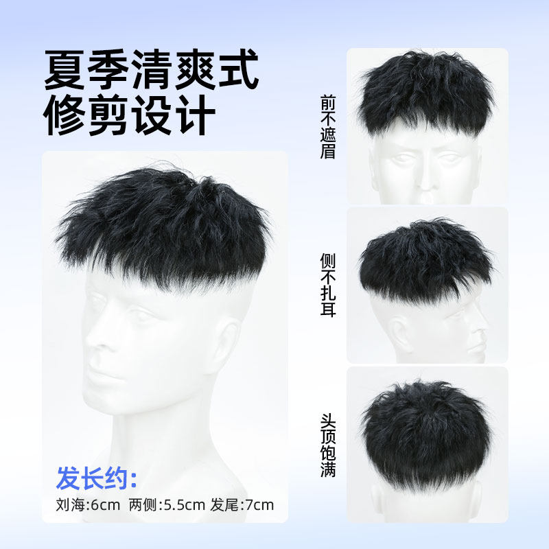 男士假发新潮流！摩根烫短刺假发，让你瞬间变身帅气男神！-日常整顶假发-淘宝好物网