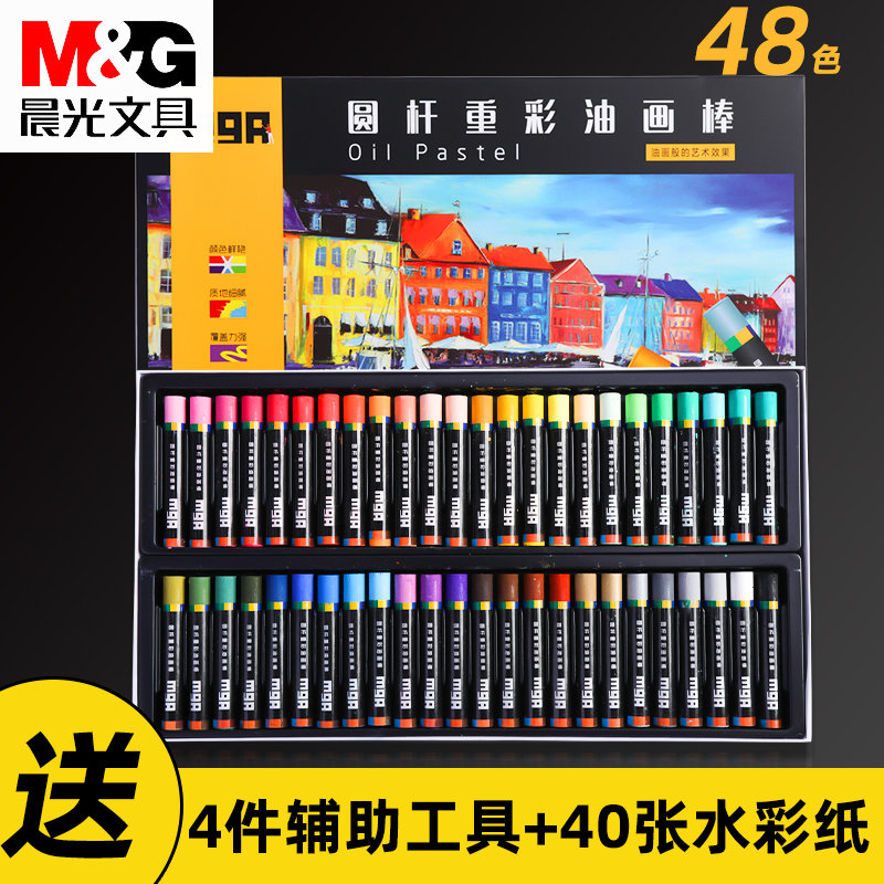 Morning light heavy color oil painting stick children safe non-toxic 48 color crayon washable 36 color kindergarten graffiti oil rod 24 color round pole heavy color student art professional painting set coloring tool