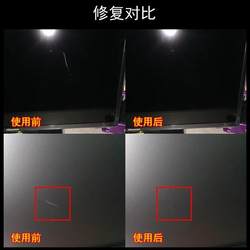 컴퓨터 스크래치 수리 전문가 스크래치 제거 TV 화면 표면 스크래치 연마 에이전트 다양한 유리 스크린