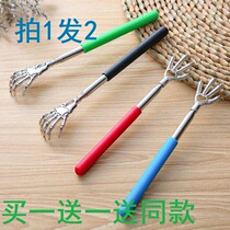 Itchy Scratch Rake Scratch Scratch Artifact Dont Ask Someone to Scratch Back Device Old Man Music Body Metal Telescopic Portable Scratch Scratch