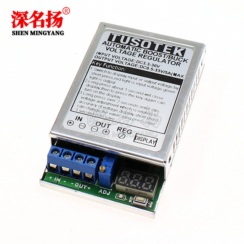 5A 80W Automatic lifting piezoelectric source module belt shows 3 3-30V 5 0-33V High efficiency 91%