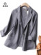 复古宽松七分袖外套女2025春夏秋季棉麻通勤西服纯色大码气质上衣