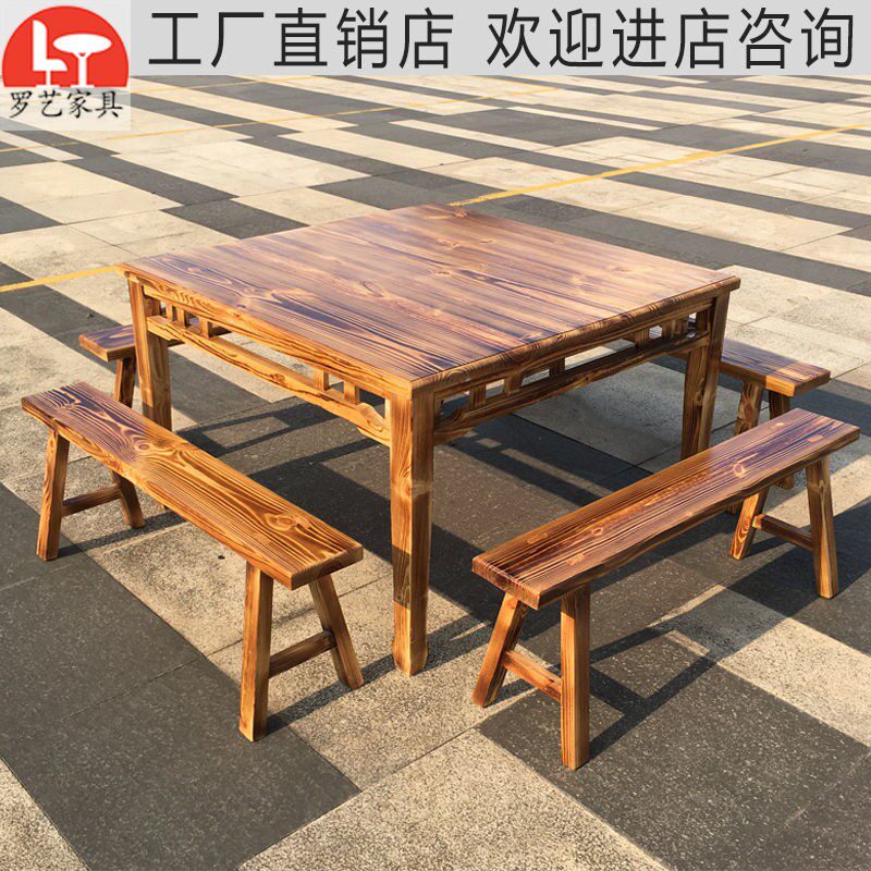 Square Quadrilateral Table Breakfast Dining Shop Casual Farm Hotel Dining Room Imitation Ancient Chinese Solid Wood Hot Pot Octafairy Table Chair Combination