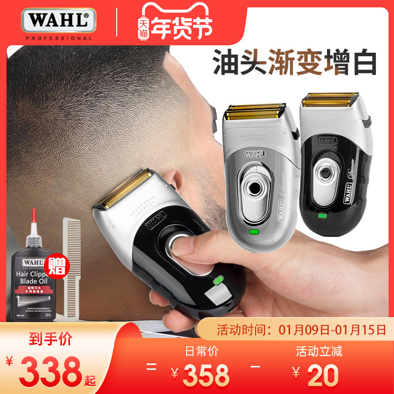 Wall bald head razor Whitening Device gradual push-cutting self-assistant shaved head artifact self-scraping special electric scissor hair salon