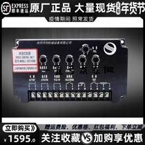 711 Research Institute electronic speed controller ESC1000B speed controller ESC 1000B electronic speed controller board