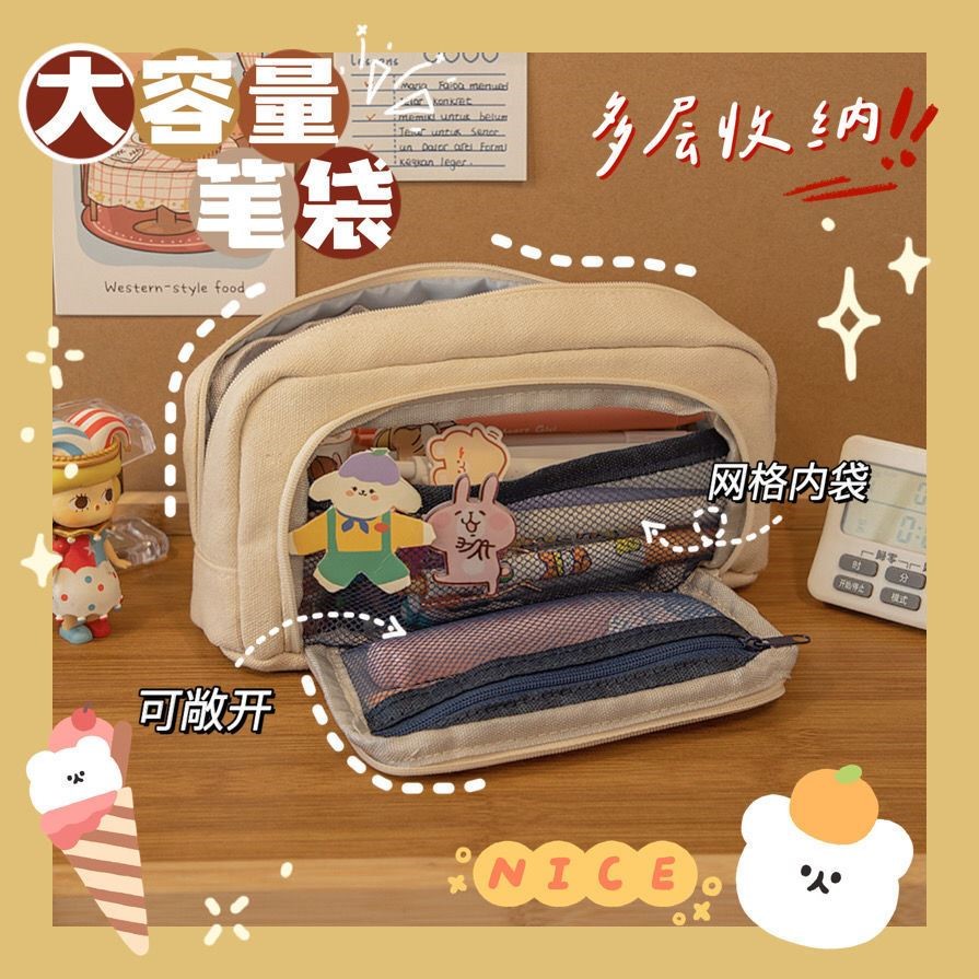 Pen bag 2021 new popular middle school student salt department ins large capacity niche girl version Japanese middle school student stationery