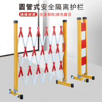 Glass steel insulation tube fence electric safety construction fence can move fence kindergarten fence