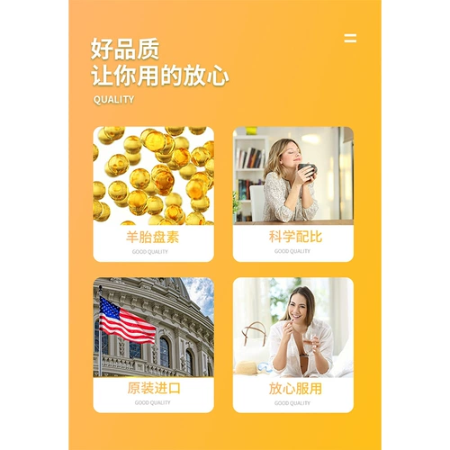 Woniex Капсулы из овечьей плаценты, питательный экстракт плаценты, содержащий коллаген, поддерживающий яичники матки, 160 капсул