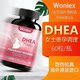 DHEA Capsules-ເນື້ອໃນສູງ-ການກະກຽມສໍາລັບການຖືພາ