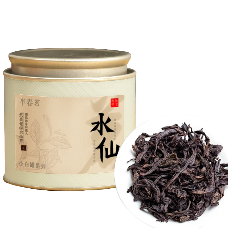 三生集 桐木老樅 BLACK TEA 54g 中国 の お茶