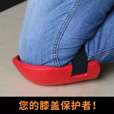 Tile masonry special knee pad kneeling pad pasted floor tile cement artifact moisture-proof thick tile knee pad