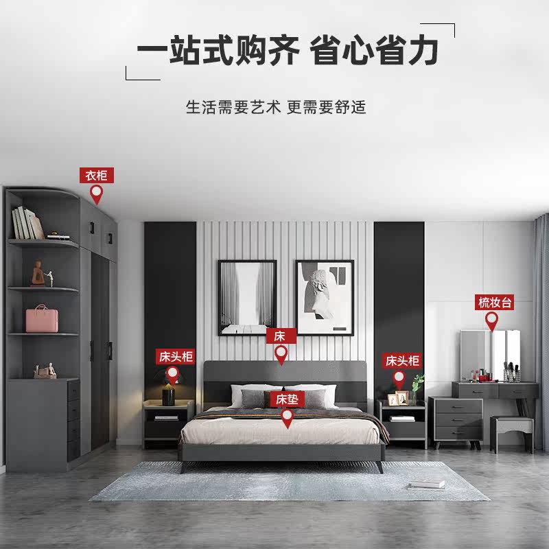 Furniture portfolio Packaged full house Composition modern minimalist suit Home Private full set of 23 room Two-hall furniture Small family type 