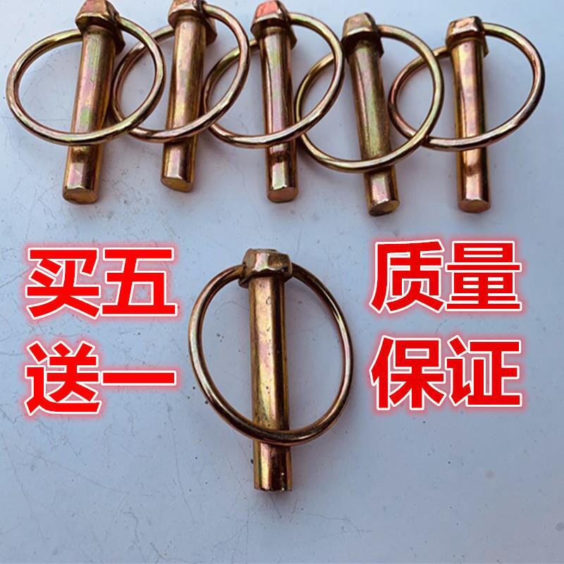 Agricultural tractor suspension buckle pin cotter pin safety insurance pin spring lock pin bolt round pin round pin