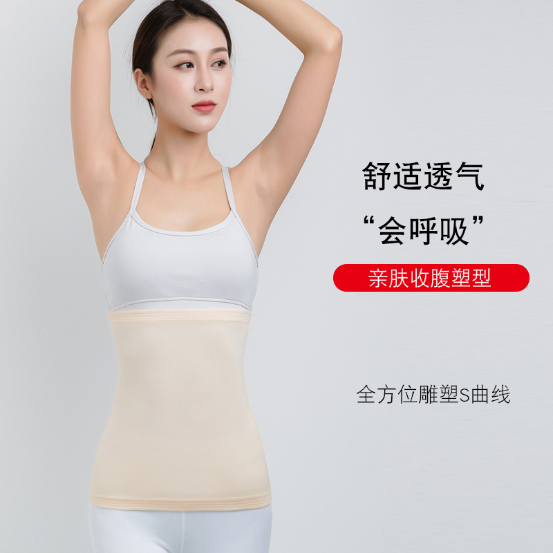 Pure cotton nursing belt male lady Summer self-heating warm-keeping tummy with warm stomach and stomach and winter cold-proof garnter