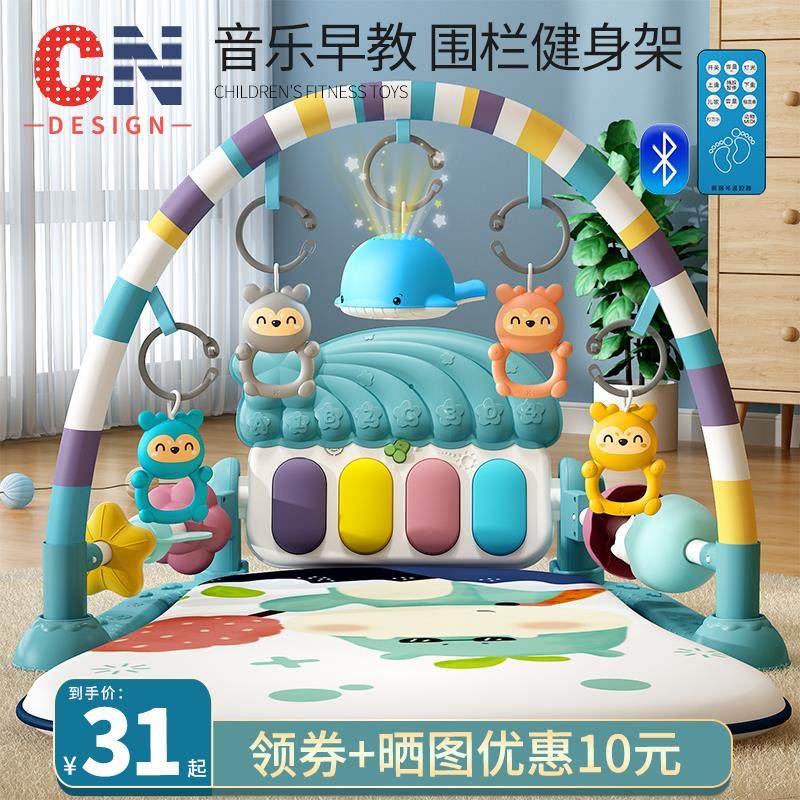 Step piano newborn baby toy 0 - 1 year old fitness rack early teaches baby girls and boys 3 - 6 months